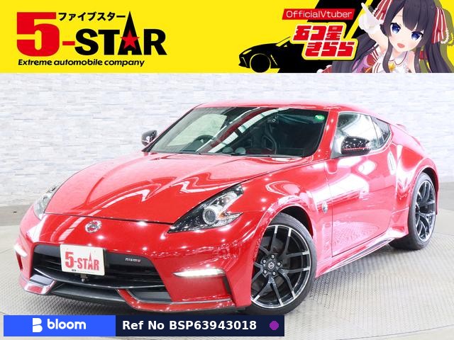 2014 Nissan Fairlady Z