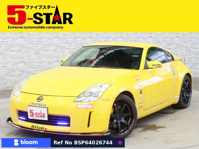2005 Nissan Fairlady Z