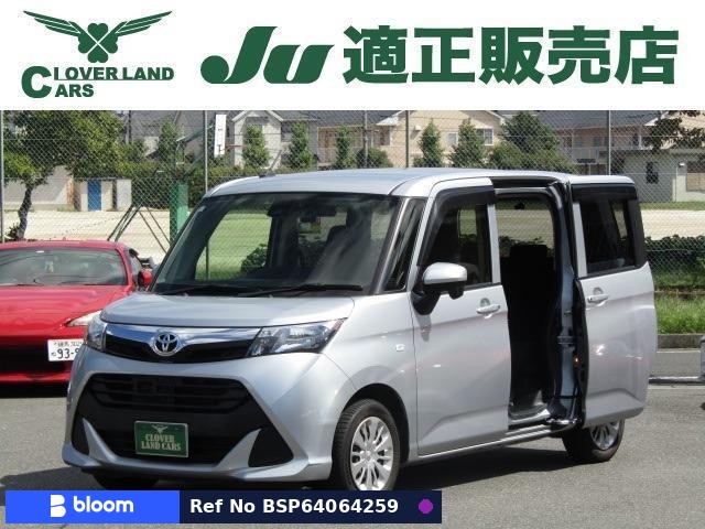 2017 Toyota Tank