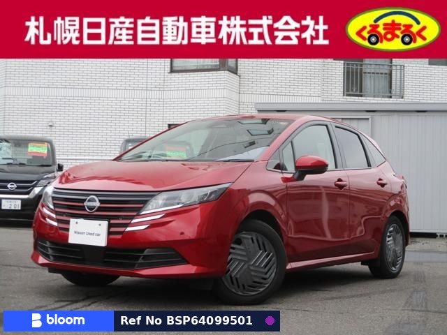2025 Nissan Note