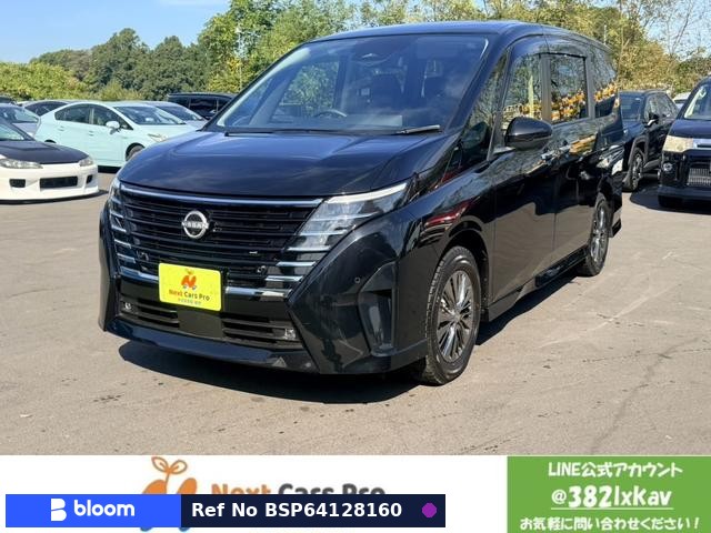 2026 Nissan Serena