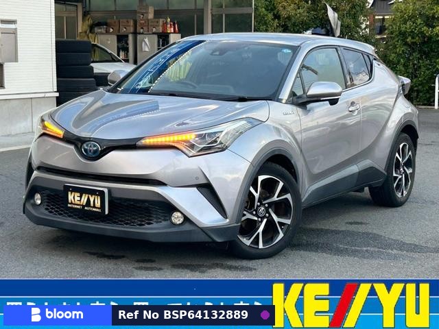 2017 Toyota C-HR