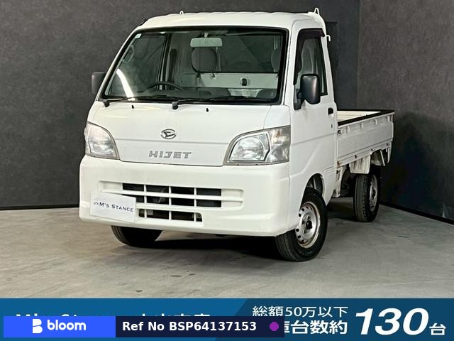2010 Daihatsu Hijet Truck