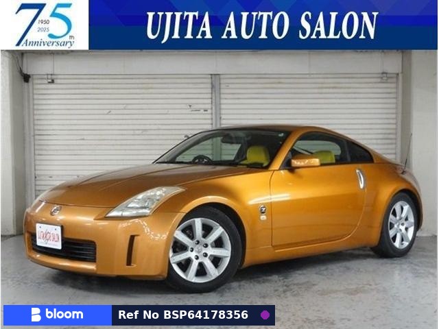 2003 Nissan Fairlady Z