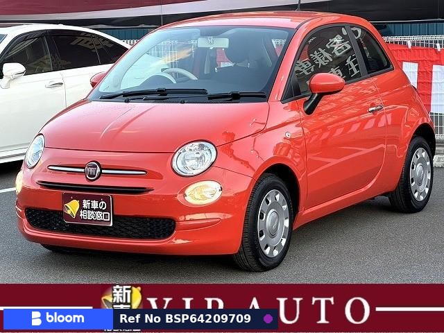 2024 Fiat 500