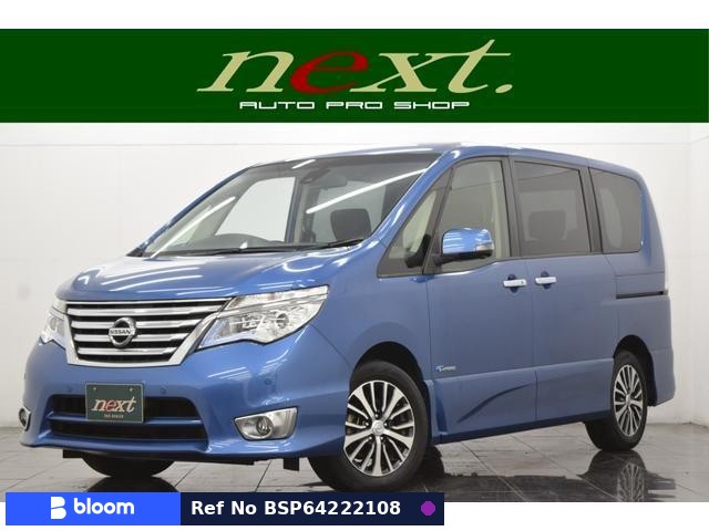 2015 Nissan Serena