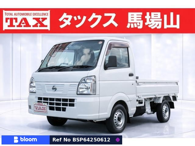 2017 Nissan NT100CLIPPER
