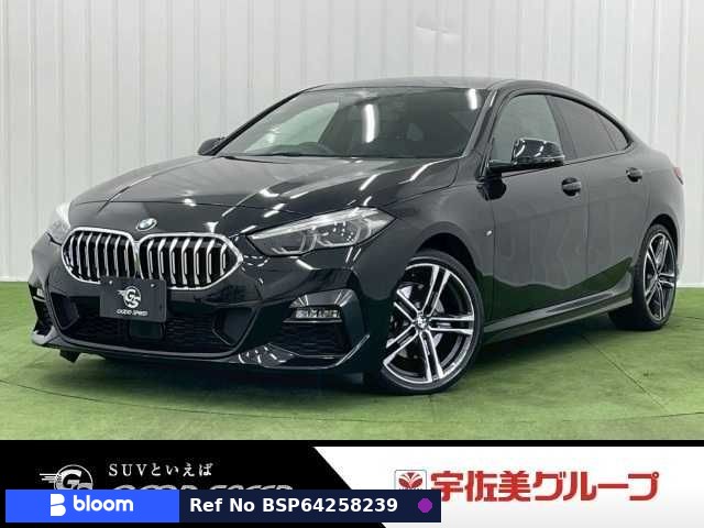 2021 BMW 2 Series