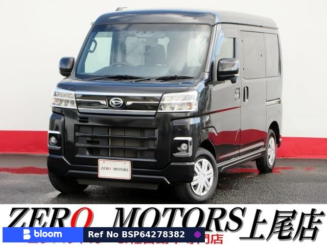 2023 Daihatsu Atrai