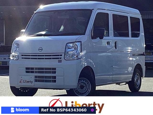 2025 Nissan Clipper VAN