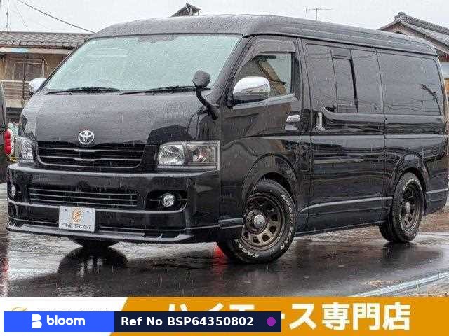 2008 Toyota Hiace VAN