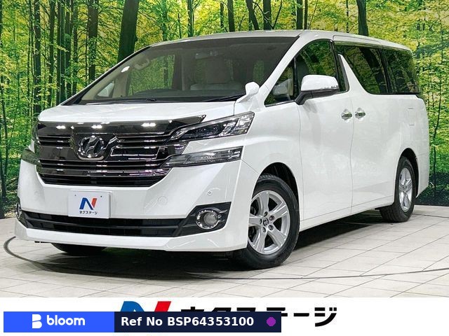 2016 Toyota Vellfire