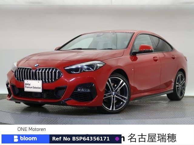 2020 BMW 2 Series