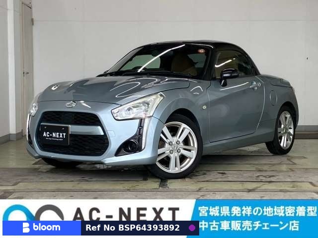 2014 Daihatsu Copen