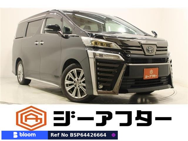 2021 Toyota Vellfire