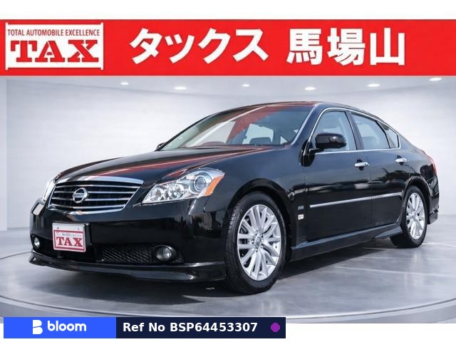 2005 Nissan Fuga