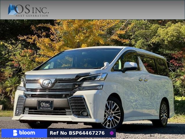 2015 Toyota Vellfire