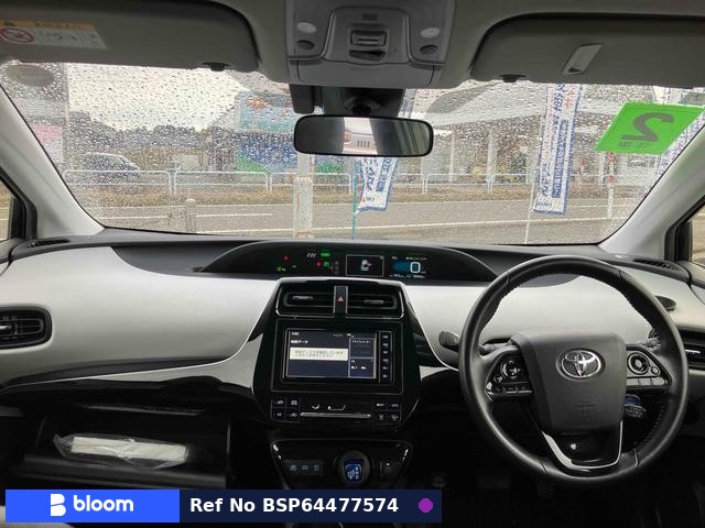 2020 Toyota Prius