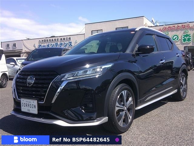 2022 Nissan Kicks