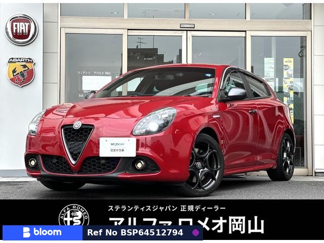 2019 Alfa Romeo Giulietta