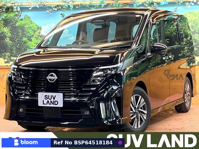 2023 Nissan Serena