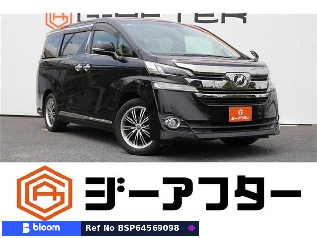 2016 Toyota Vellfire