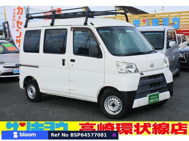 2018 Daihatsu Hijet Cargo