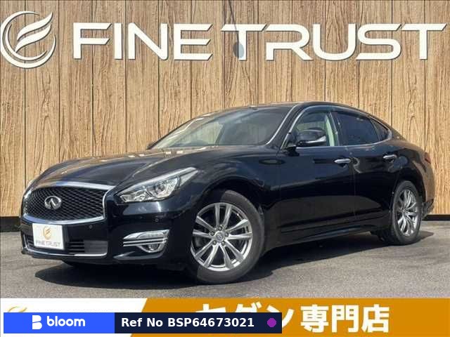 2015 Nissan Fuga