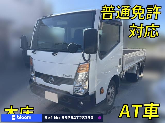 2018 Nissan Atlas Truck