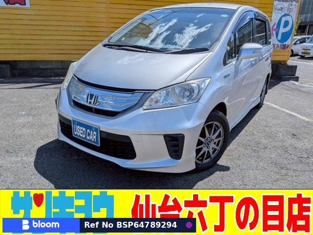 2012 Honda Freed Hybrid