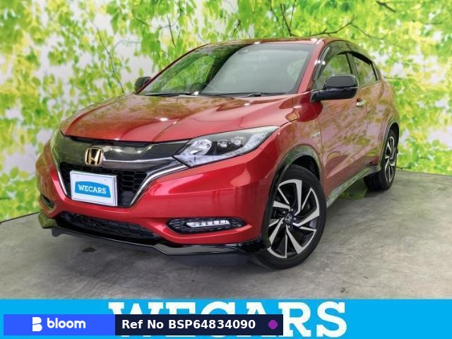 2017 Honda Vezel