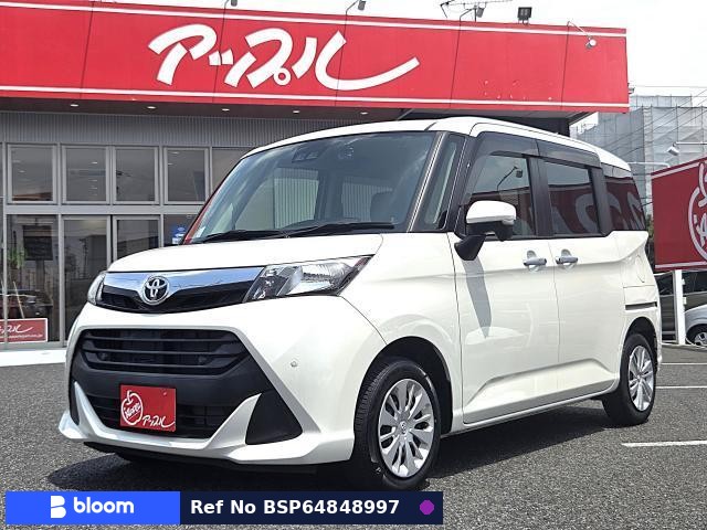 2020 Toyota Tank