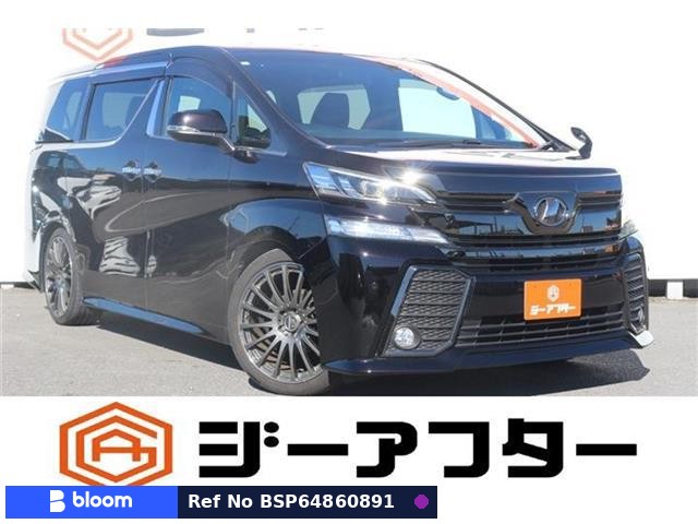 2016 Toyota Vellfire