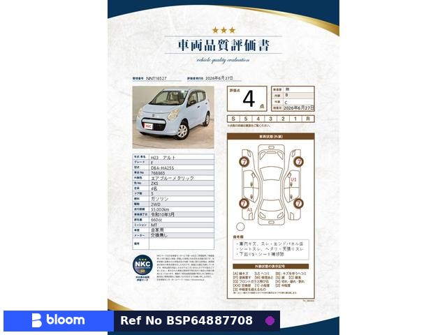 2010 Suzuki Alto