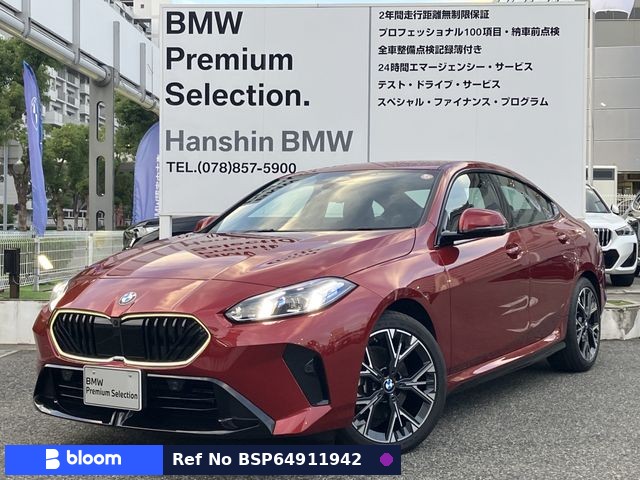 2025 BMW 2 Series