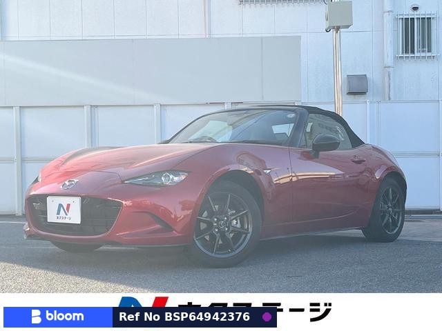 2015 Mazda Roadster