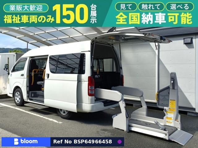 2013 Toyota Regius ACE VAN