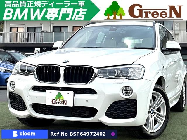 2017 BMW X3