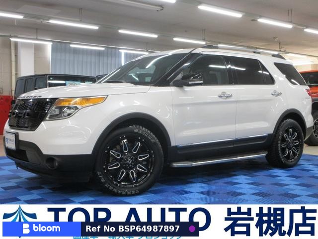 2014 Ford Explorer