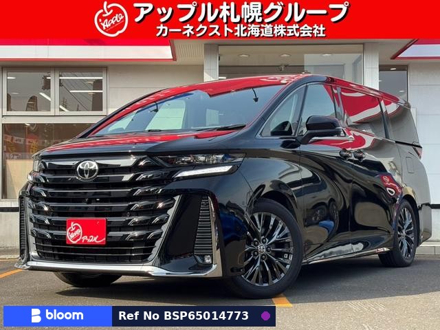 2023 Toyota Vellfire Hybrid
