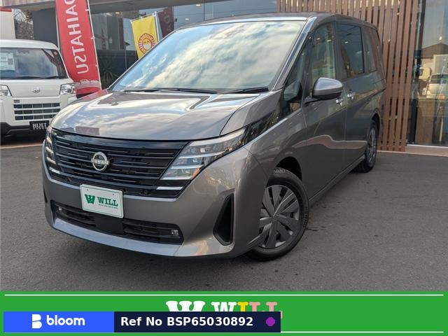 2023 Nissan Serena