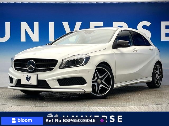 2014 Mercedes-Benz A Class