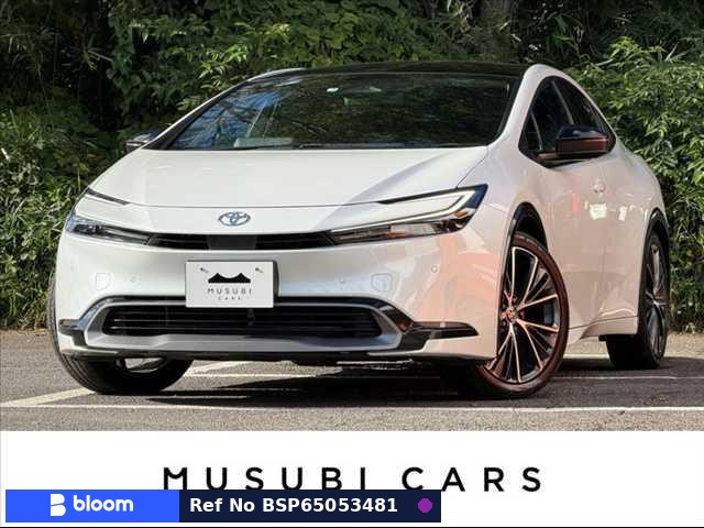 2023 Toyota Prius