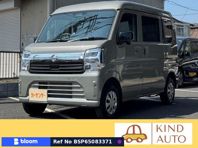 2026 Nissan Clipper VAN