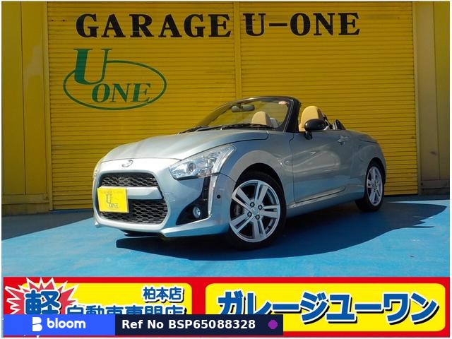 2015 Daihatsu Copen