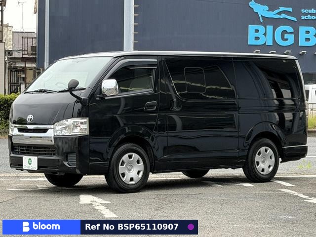 2017 Toyota Hiace VAN