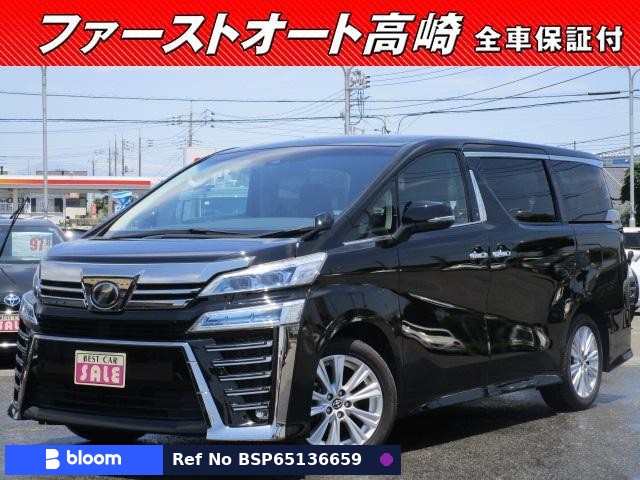 2019 Toyota Vellfire