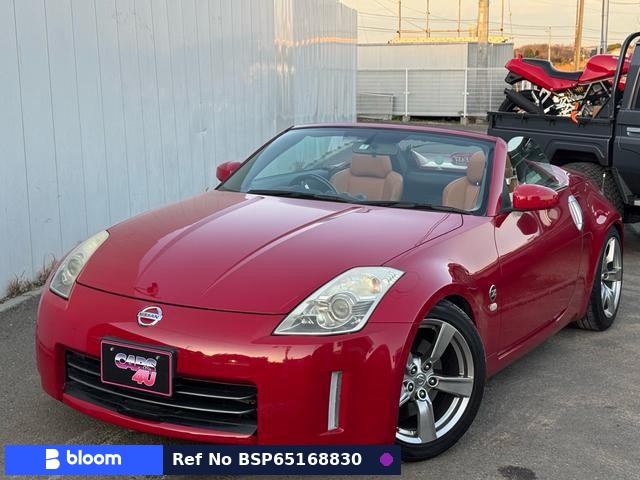 2006 Nissan Fairlady Z