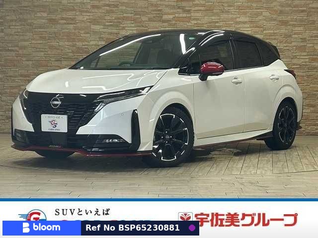 2021 Nissan Aura