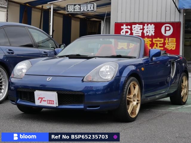 2001 Toyota MR-S